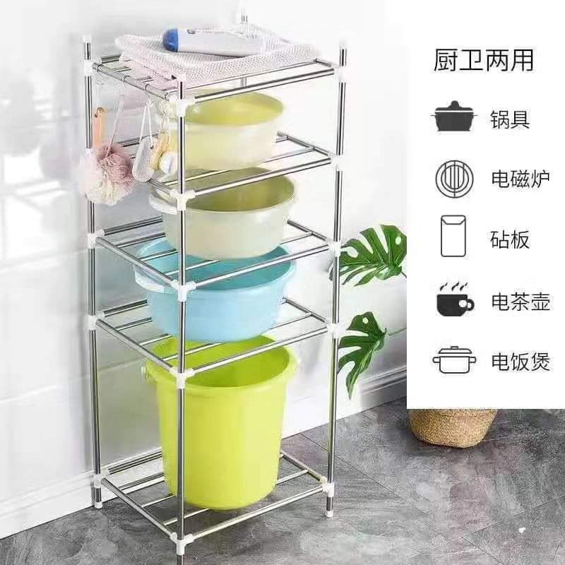 Multi purpose Rack
