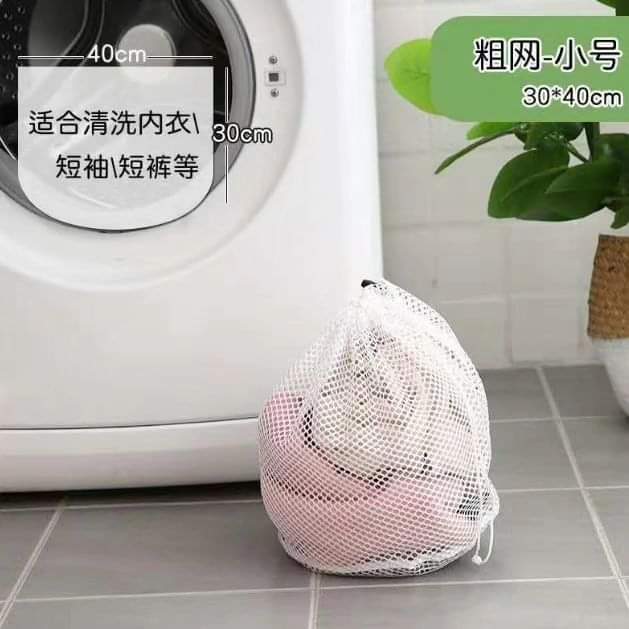 3In 1 Large Machine Laundry Mesh Bags