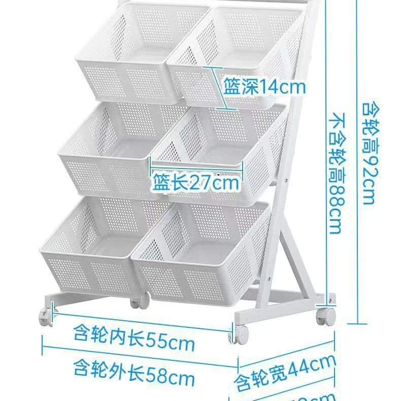 Metallic Vegetable/Fruit Rack With Wheels