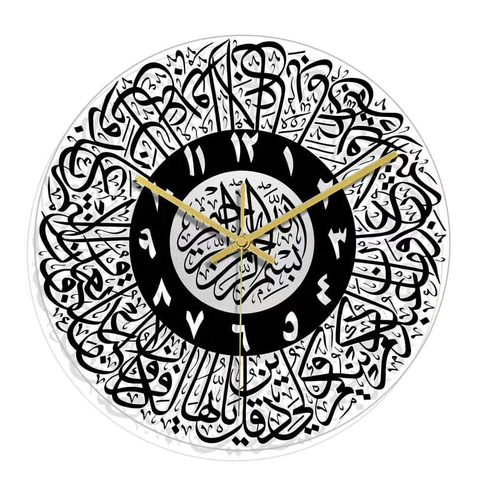 Islamic Circular Wall Clock