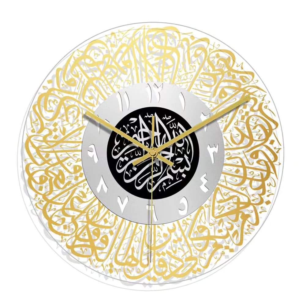 Islamic Circular Wall Clock