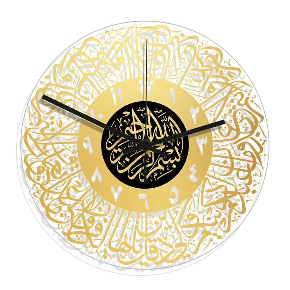 Islamic Circular Wall Clock