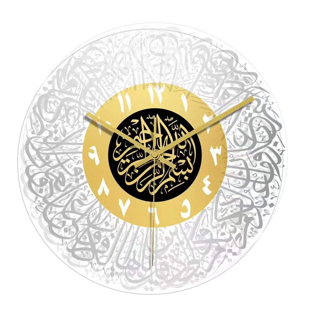 Islamic Circular Wall Clock