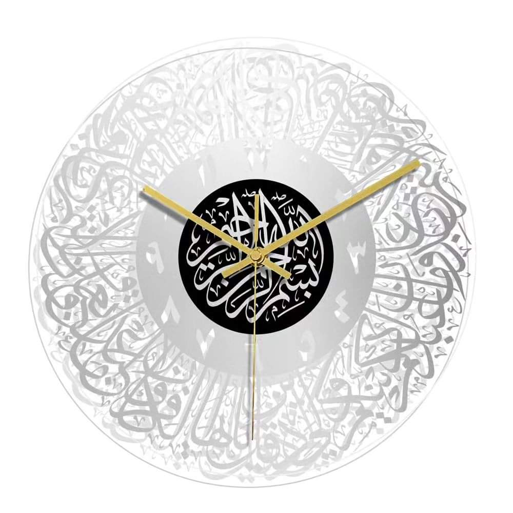 Islamic Circular Wall Clock