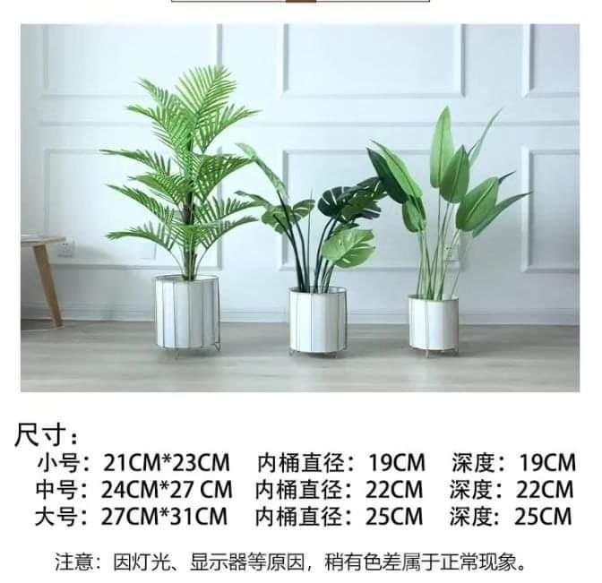 3pc Minimalist Planters