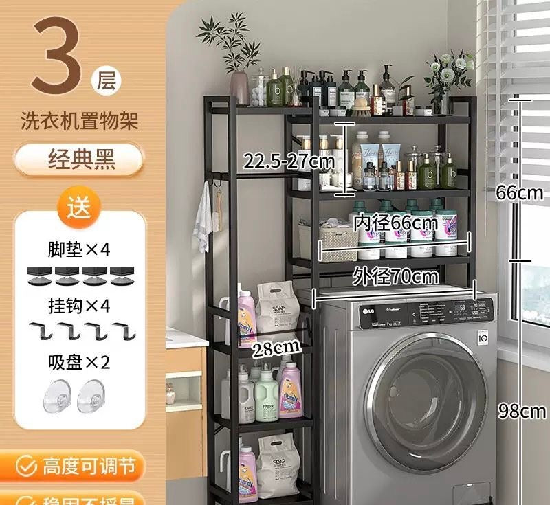 Washing Machine Organizer Rack – Laundry Storage Shelf