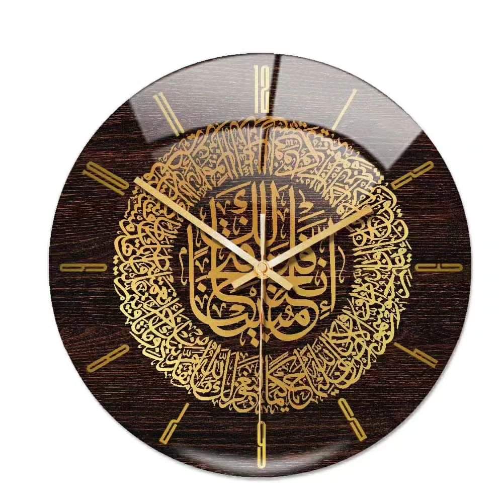 3D Islamic Circular Wall Clock
