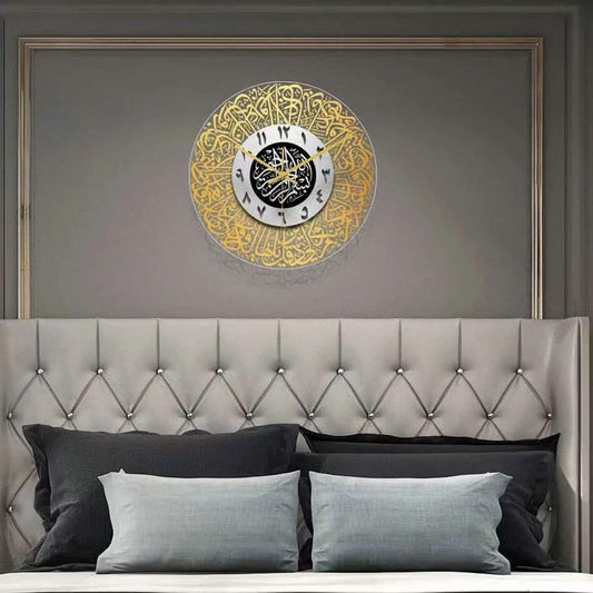 Islamic Circular Wall Clock
