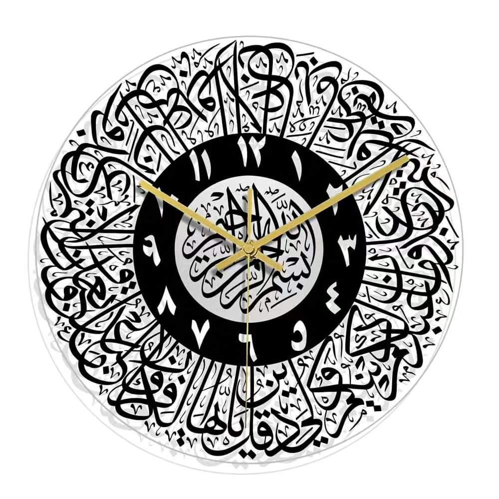 Islamic Circular Wall Clock