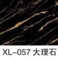 2Metres Self adhesive marble profile vinyl contact paper