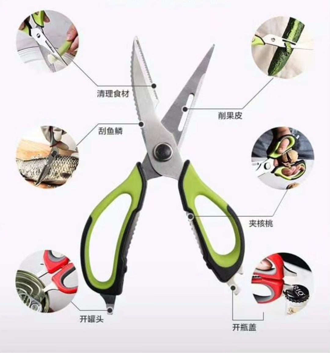 Multipurpose Kitchen Scissors