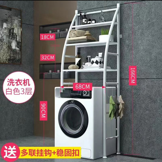 New Upgraded Washing Machine Stand Organizer