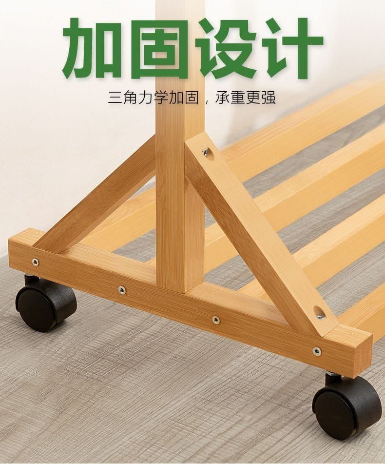 Bamboo Clothes Rack