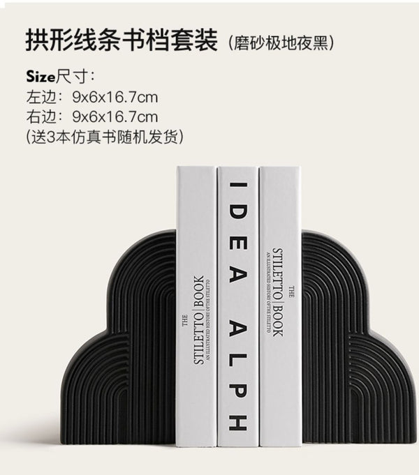 2-Piece Decorative Bookend Set