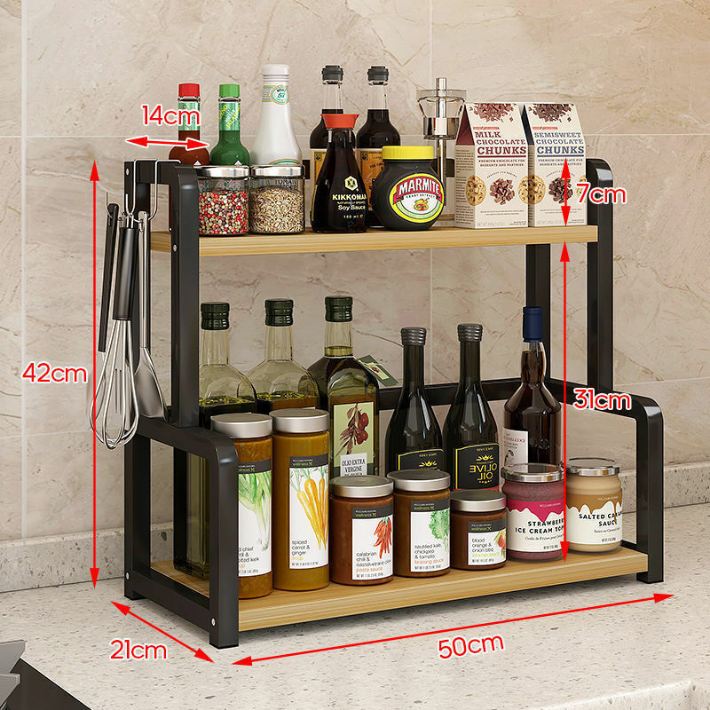 Spice Rack