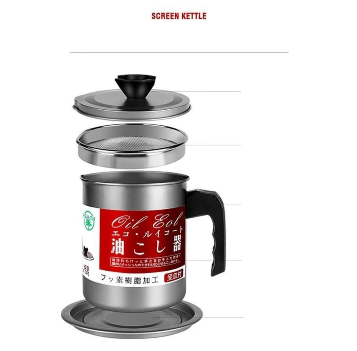 Kitchen Oil Storage with Strainer