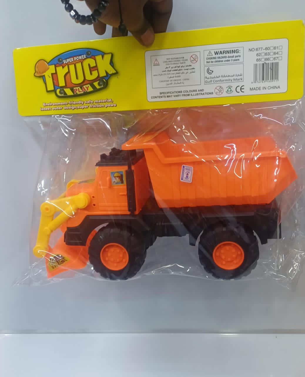 Kids Toy Trucks