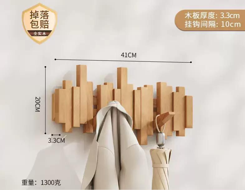 Modern Beech Wood Hook