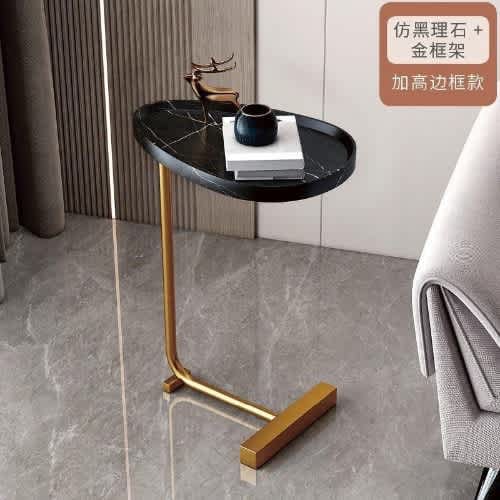 Oval Shaped Side Table