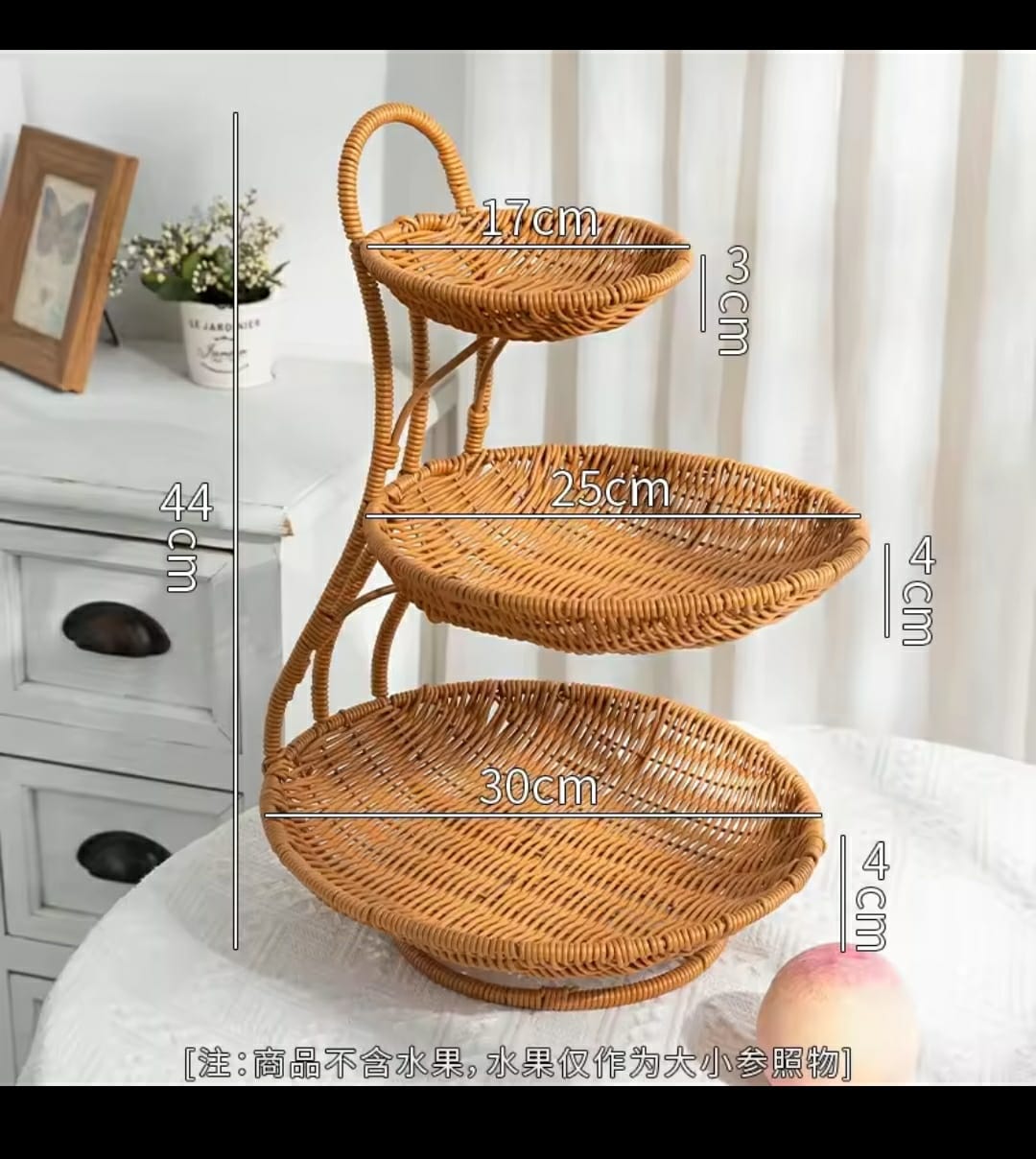 3 Tier Handmade Rattan Fruit Rack