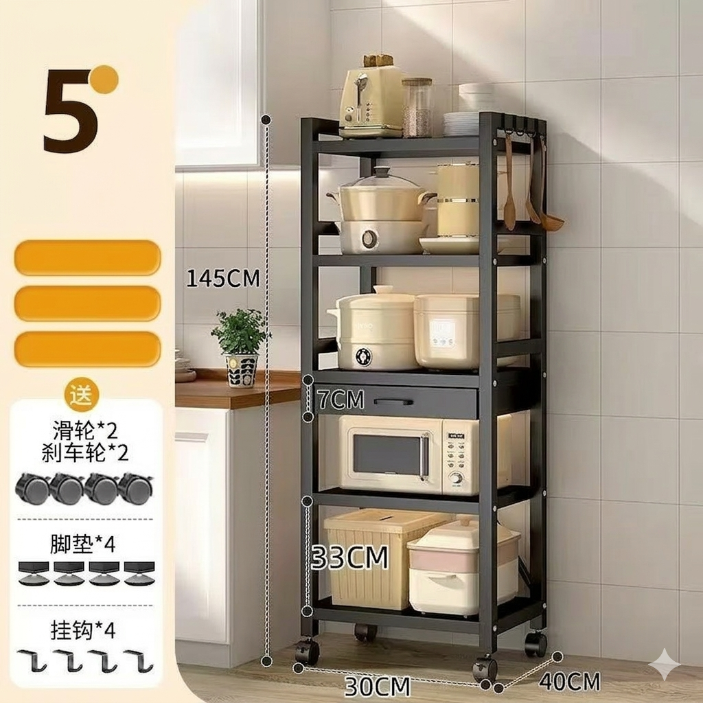 5-Tier Metallic Kitchen Rack with Drawer