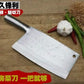 Butcher knife