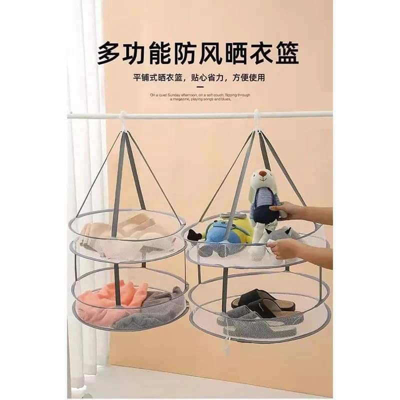 Clothes Drying Hanging Net