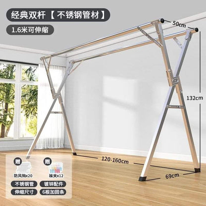 Double Pole Clothes Drying Rail